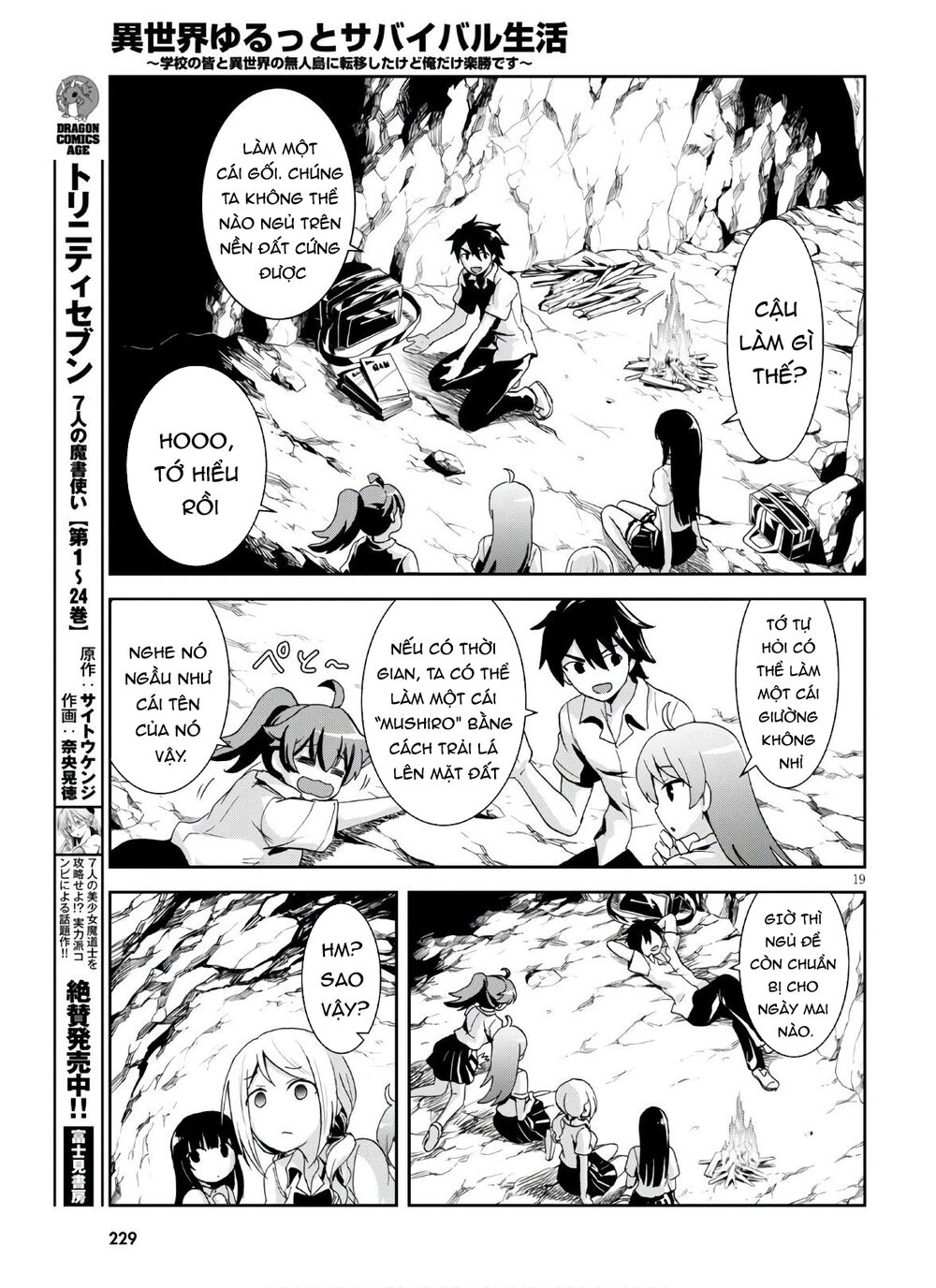 isekai yurutto survival seikatsu: gakkou no minna to isekai no mujintou ni tenishitakedo ore dake chapter 3 19