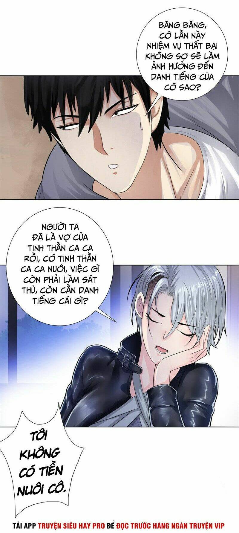 học viện cao thủ chapter 122 4