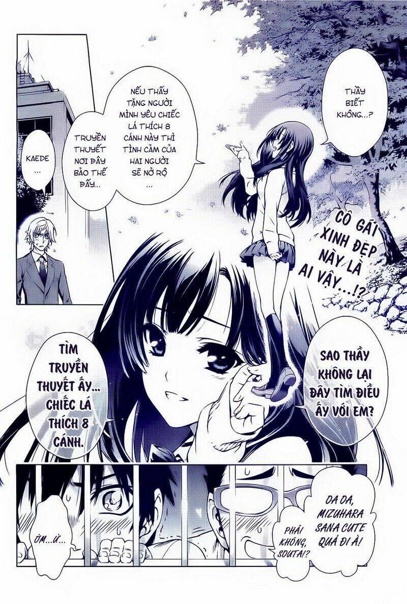 koisome momiji chapter 1 5