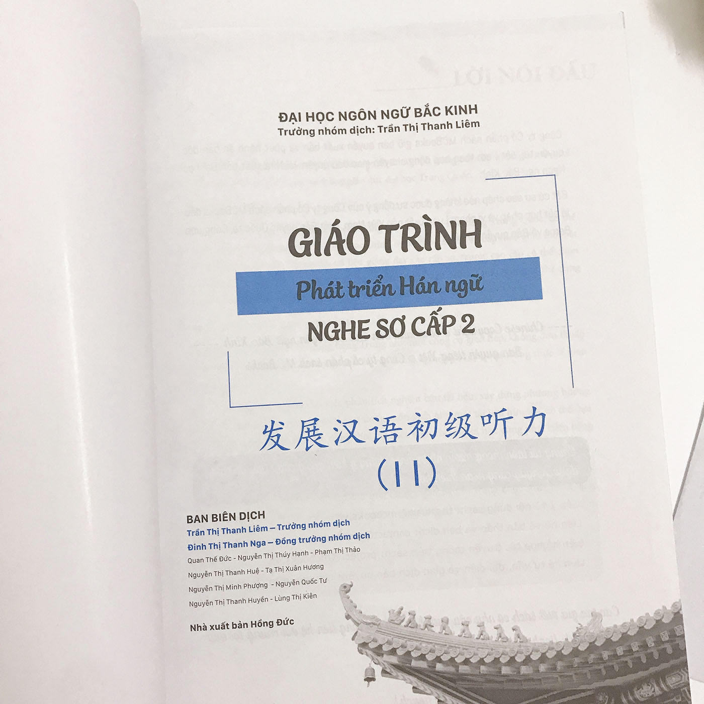 Giáo Trình Phát Triển Hán Ngữ Nghe Sơ Cấp 2 + DVD tài liệu quà tặng