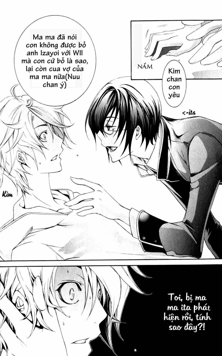 izayoi no hitomi chapter 3 1