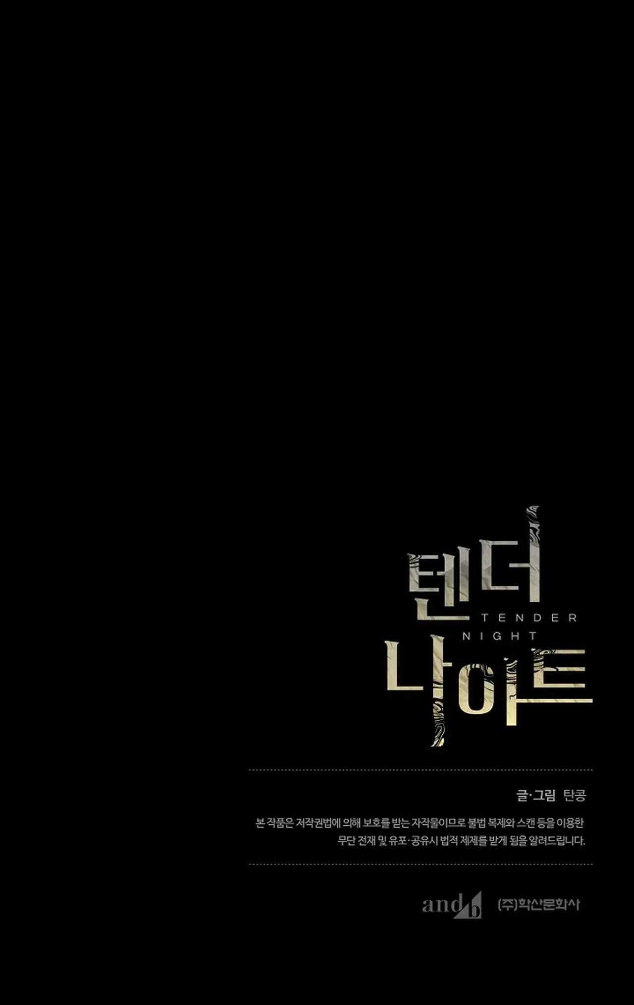 đêm dịu dàng chapter 70 42