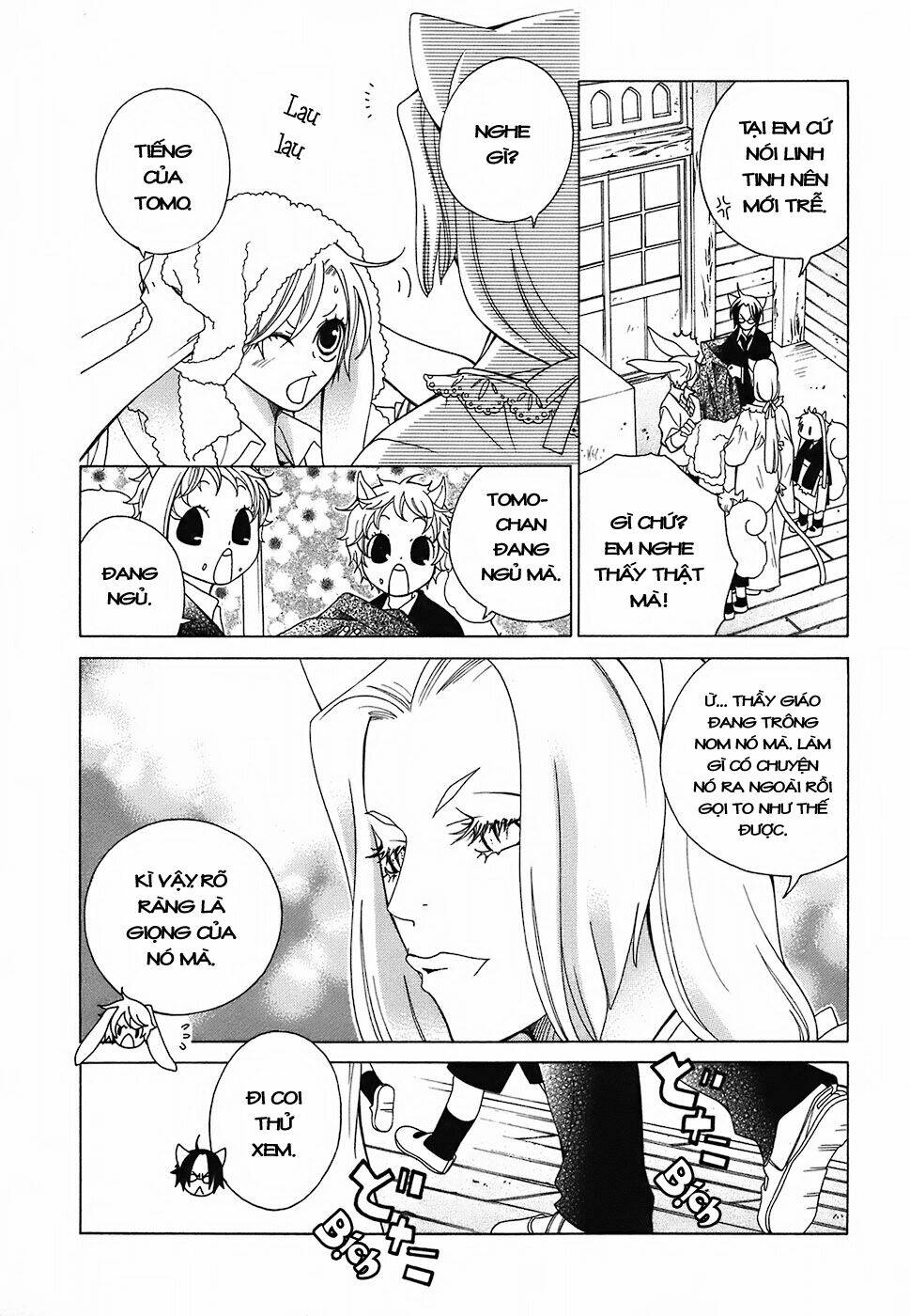 gakkou no sensei chapter 4 4