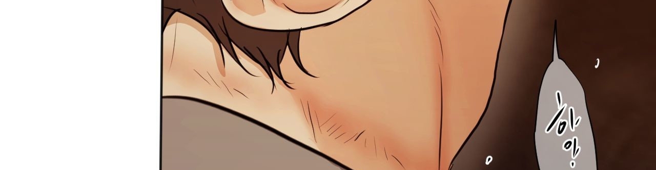 cry me a river chapter 25.2 79