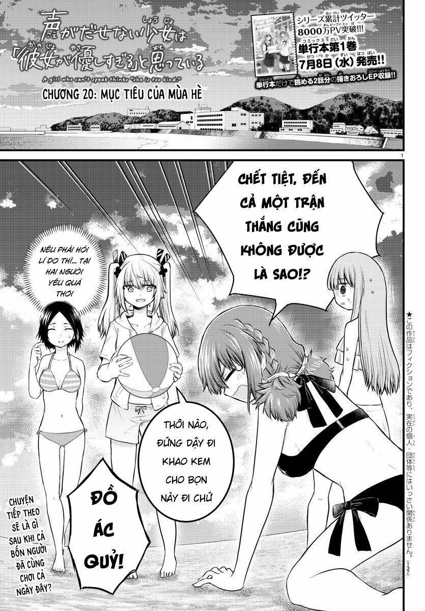 koe ga dasenai shoujo wa chapter 20 2
