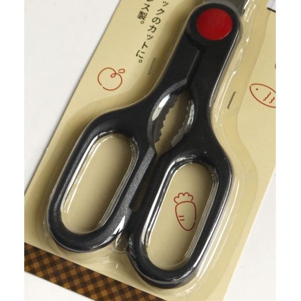 Kéo nhà bếp đầu thắng Echo 212mm - Hàng nhập khẩu Nhật Bản