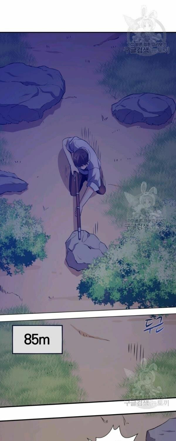 arcane sniper chapter 6 9