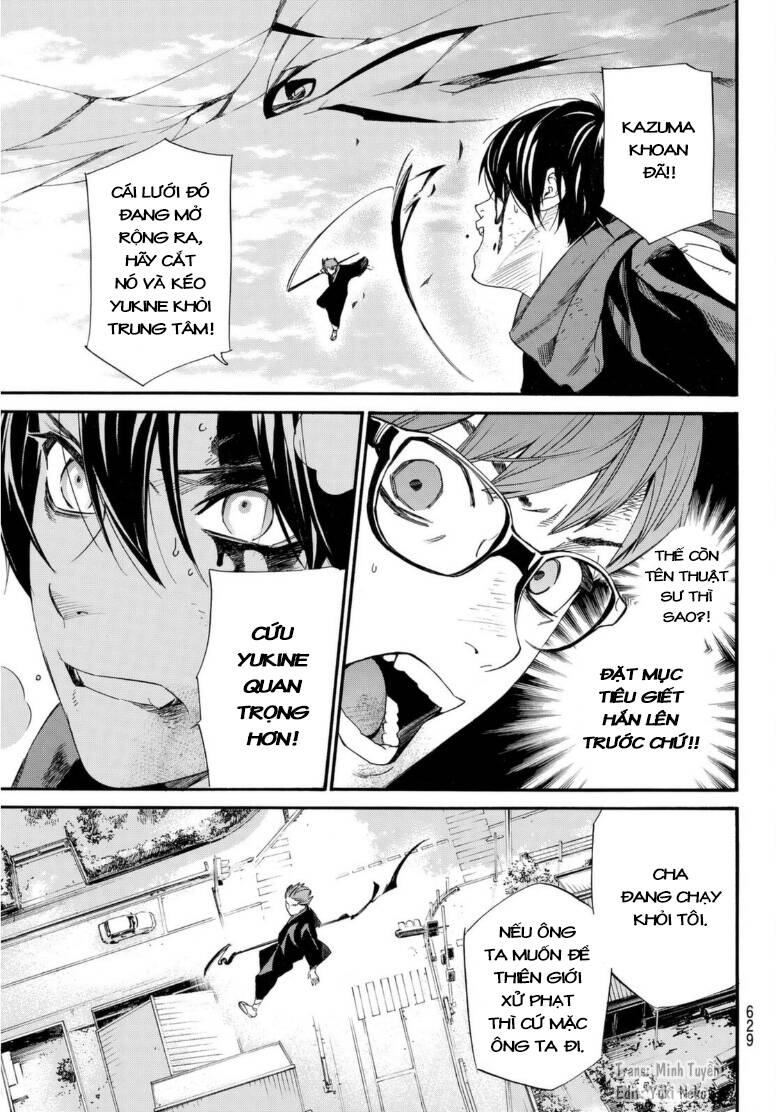 Noragami Chapter 95.5 - Trang 12