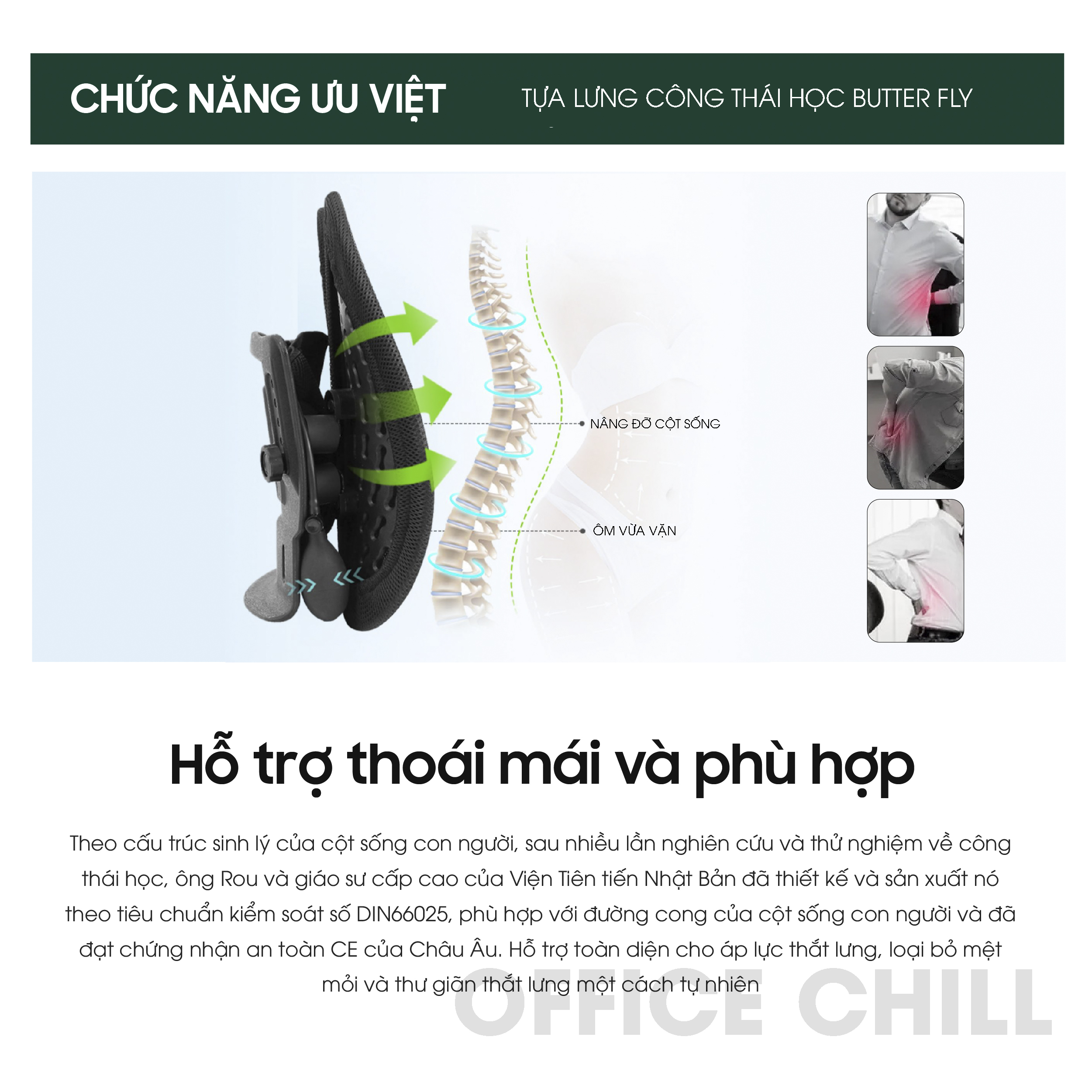 Tựa Lưng Công Thái Học ButterFly Chính Hãng OFFICE CHILL, Kê Lưng Chỉnh Dáng Ngồi Cải Thiện Sức Khỏe Điều Chỉnh 5 Cấp Độ Cá Nhân Hoá Công Năng Bảo Hành 90 Ngày