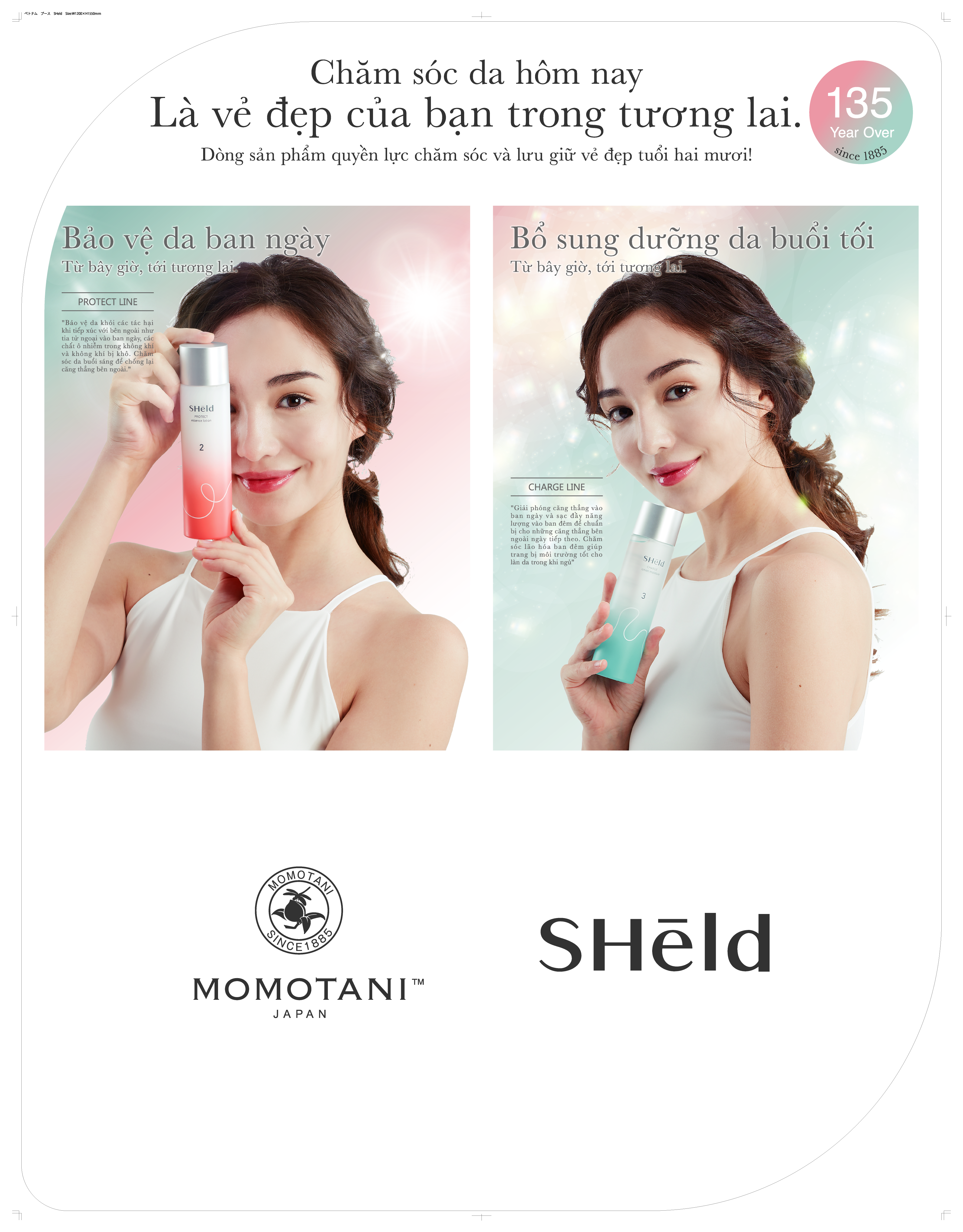 Dầu Tẩy Trang Cleansing Oil Momotani SHeld 180ml