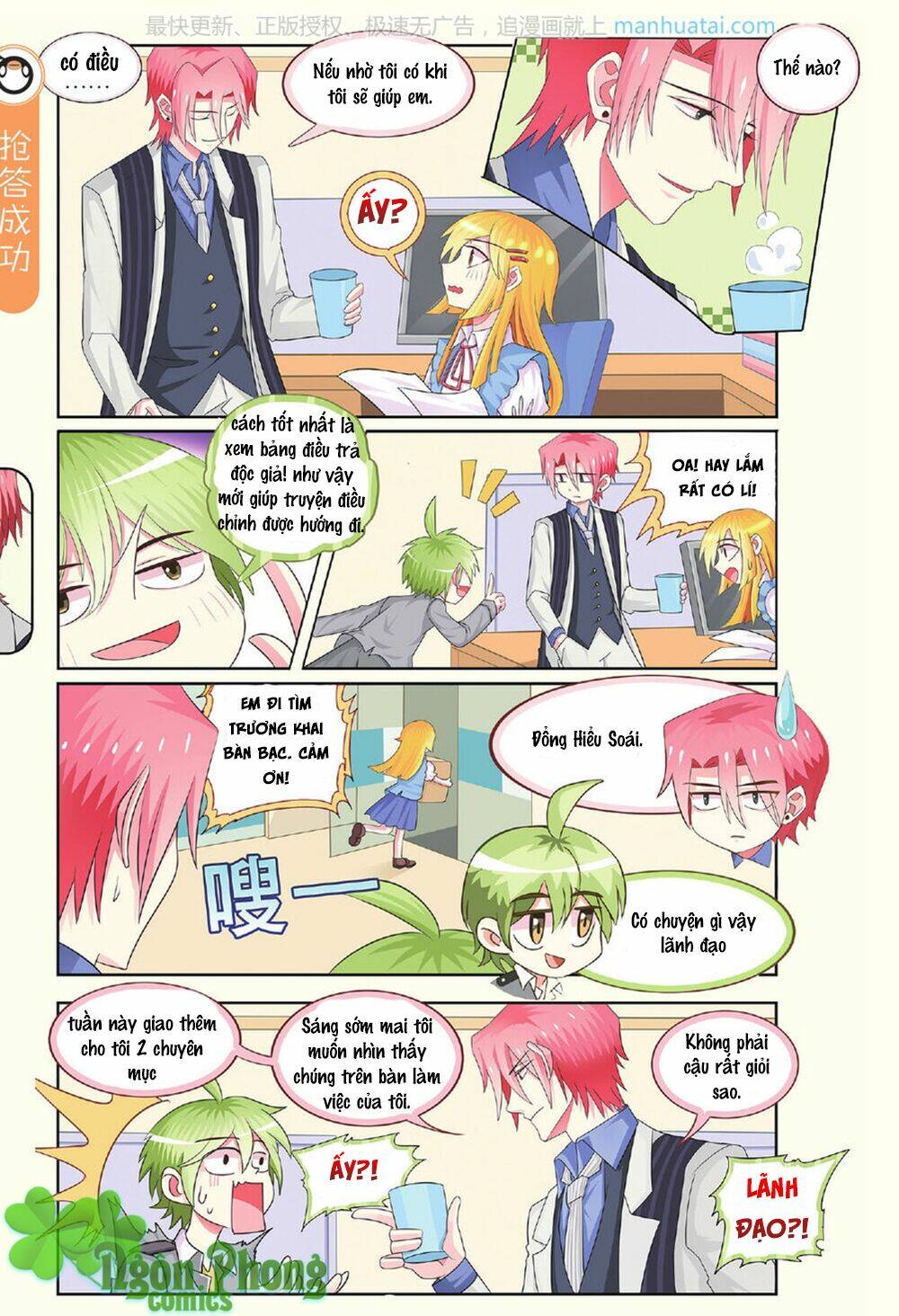 xin ngài đấy điền lão gia chapter 19 13