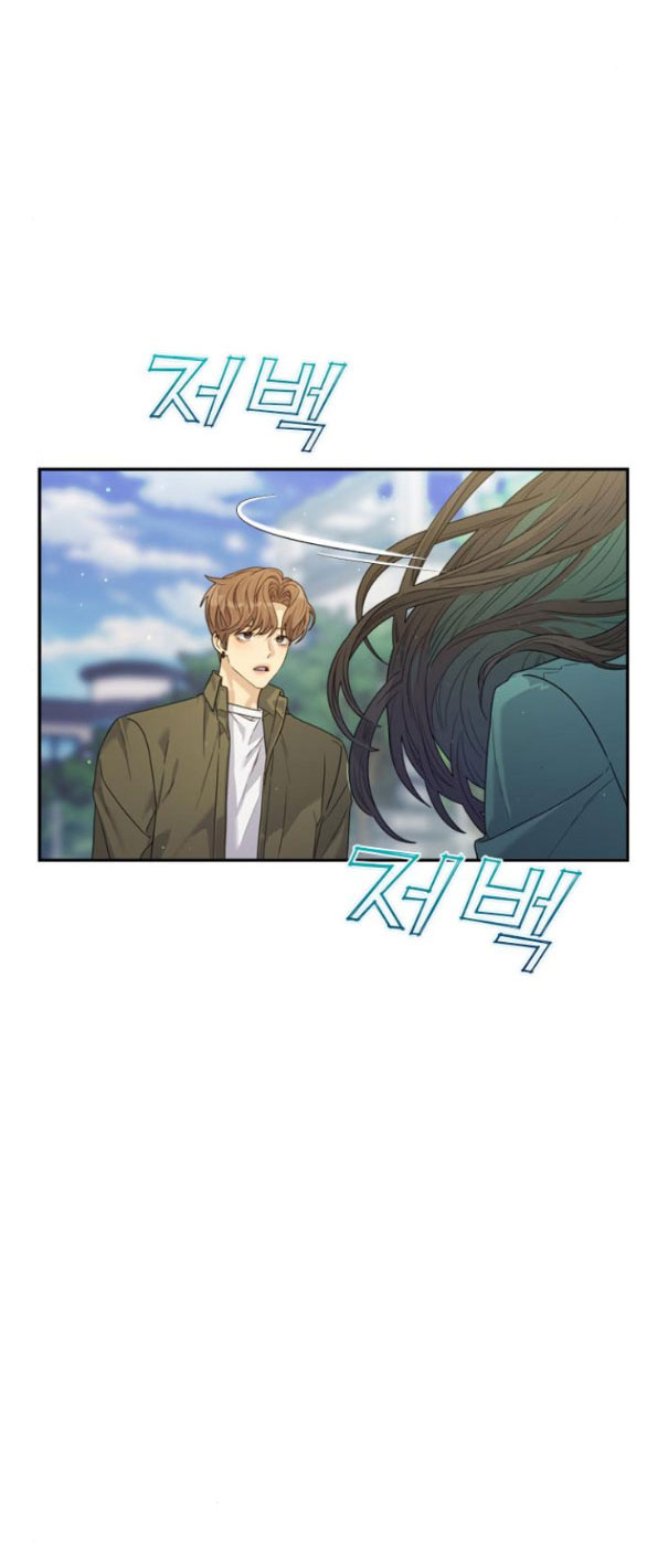 Couple Breaker chapter 50.1 34