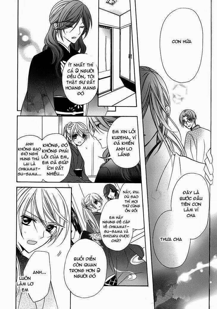 akaki tsuki no mawaru koro chapter 10.2 7