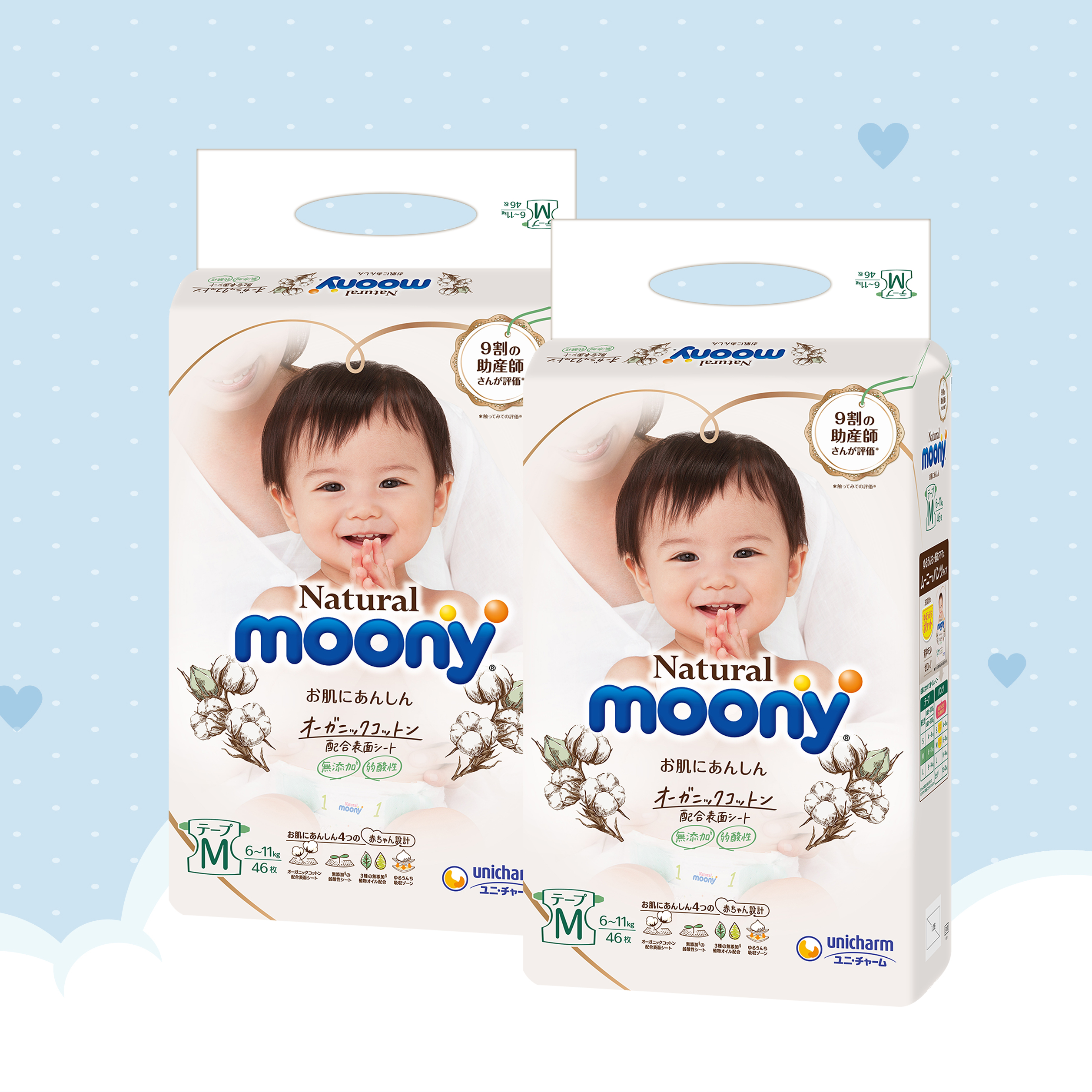 [COMBO 2 BỊCH] Bỉm Dán Moony natural M 46