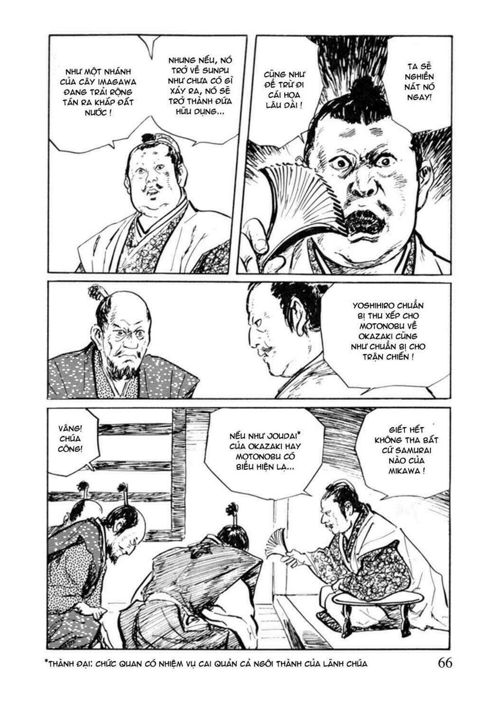 hanzou no mon chapter 9 15