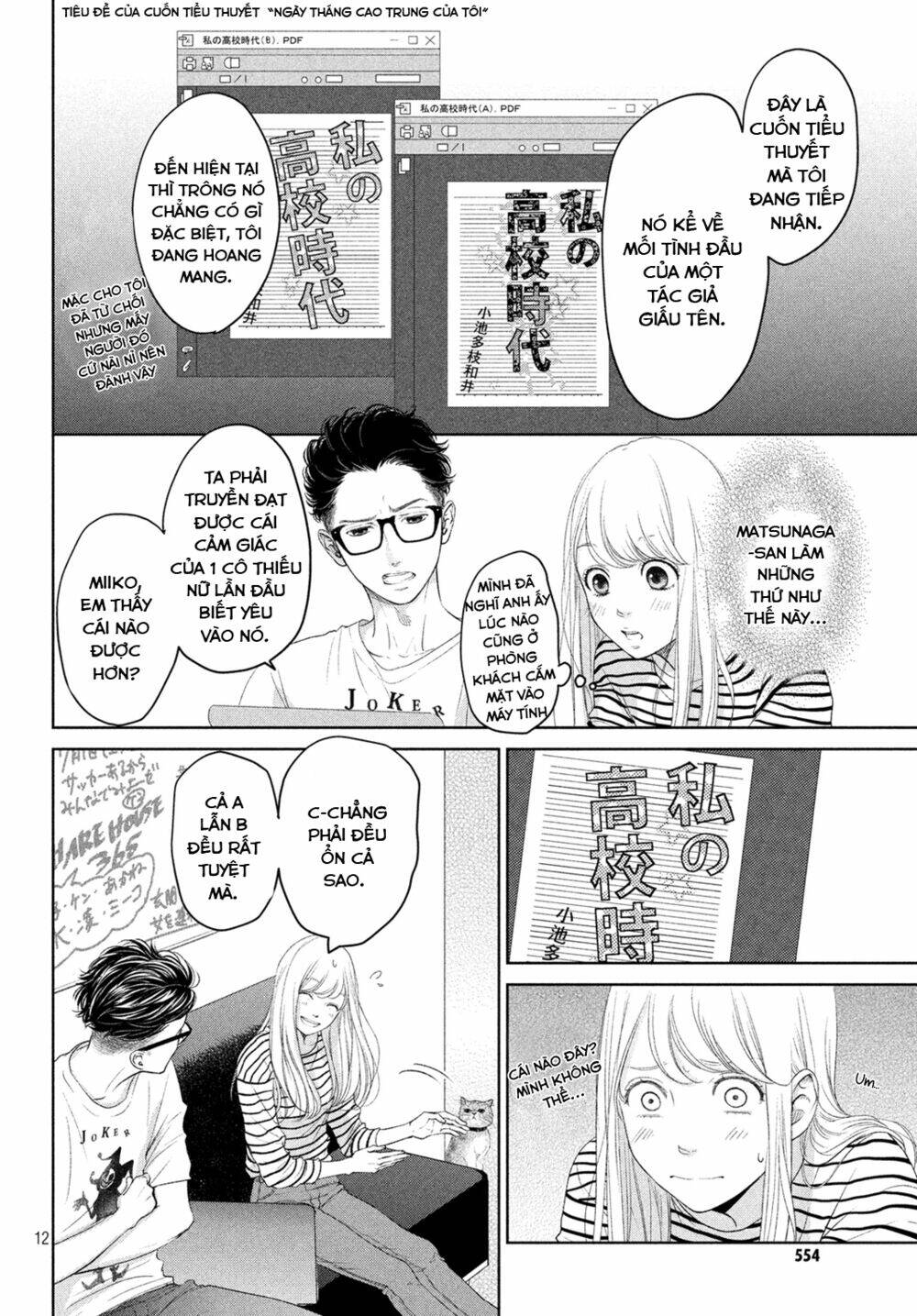 living no matsunaga-san chapter 3 14