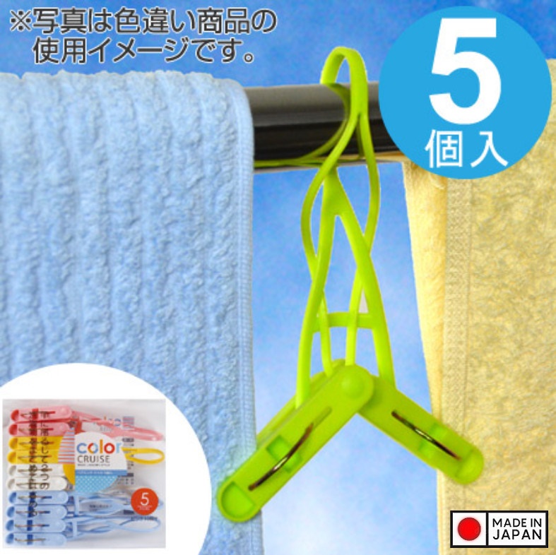 Set 10 kẹp quần áo có dây treo tiện lợi Kokubo Color Cruise - Hàng Nội Địa Nhật Bản