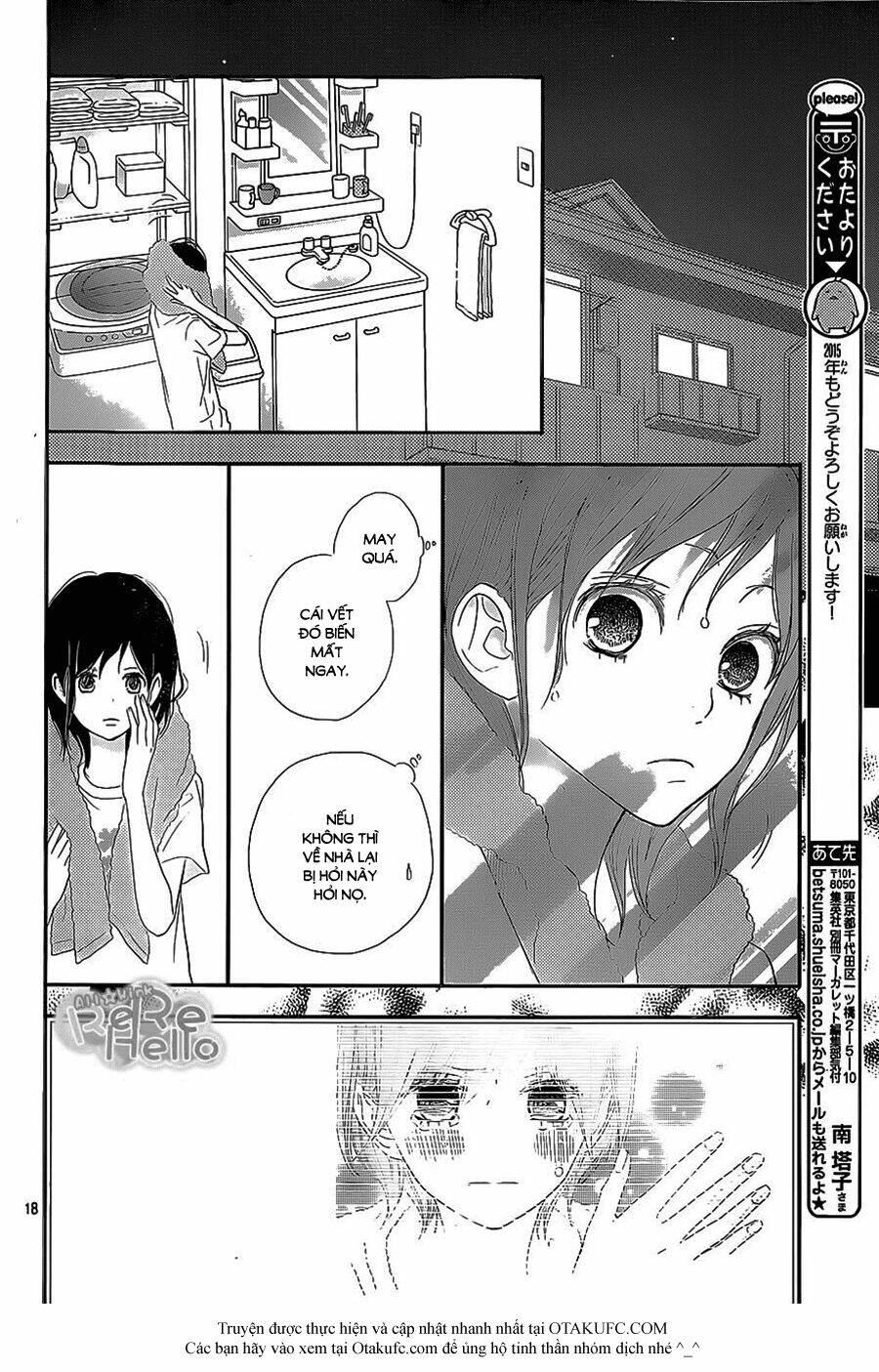 rere hello chapter 23 19