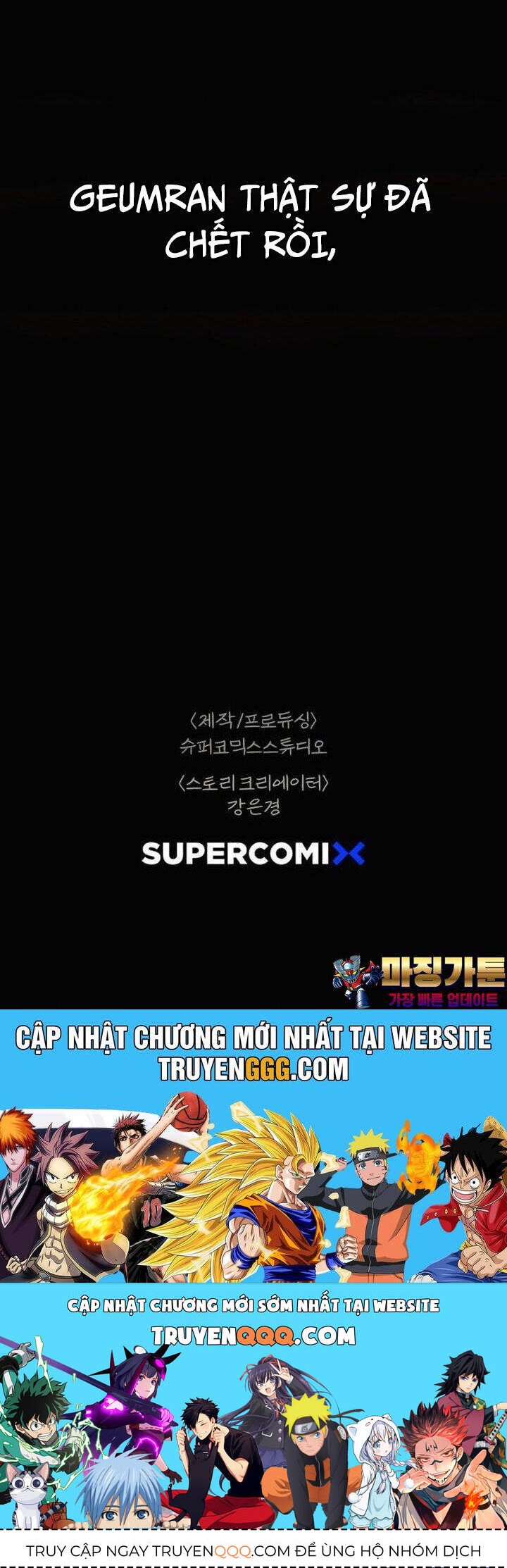 sinh vật gyeongseong: đóa hoa bất diệt chapter 29 58