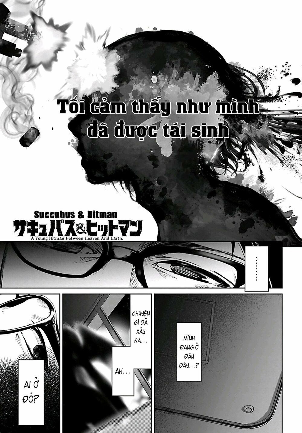 succubus & hitman chapter 0 1