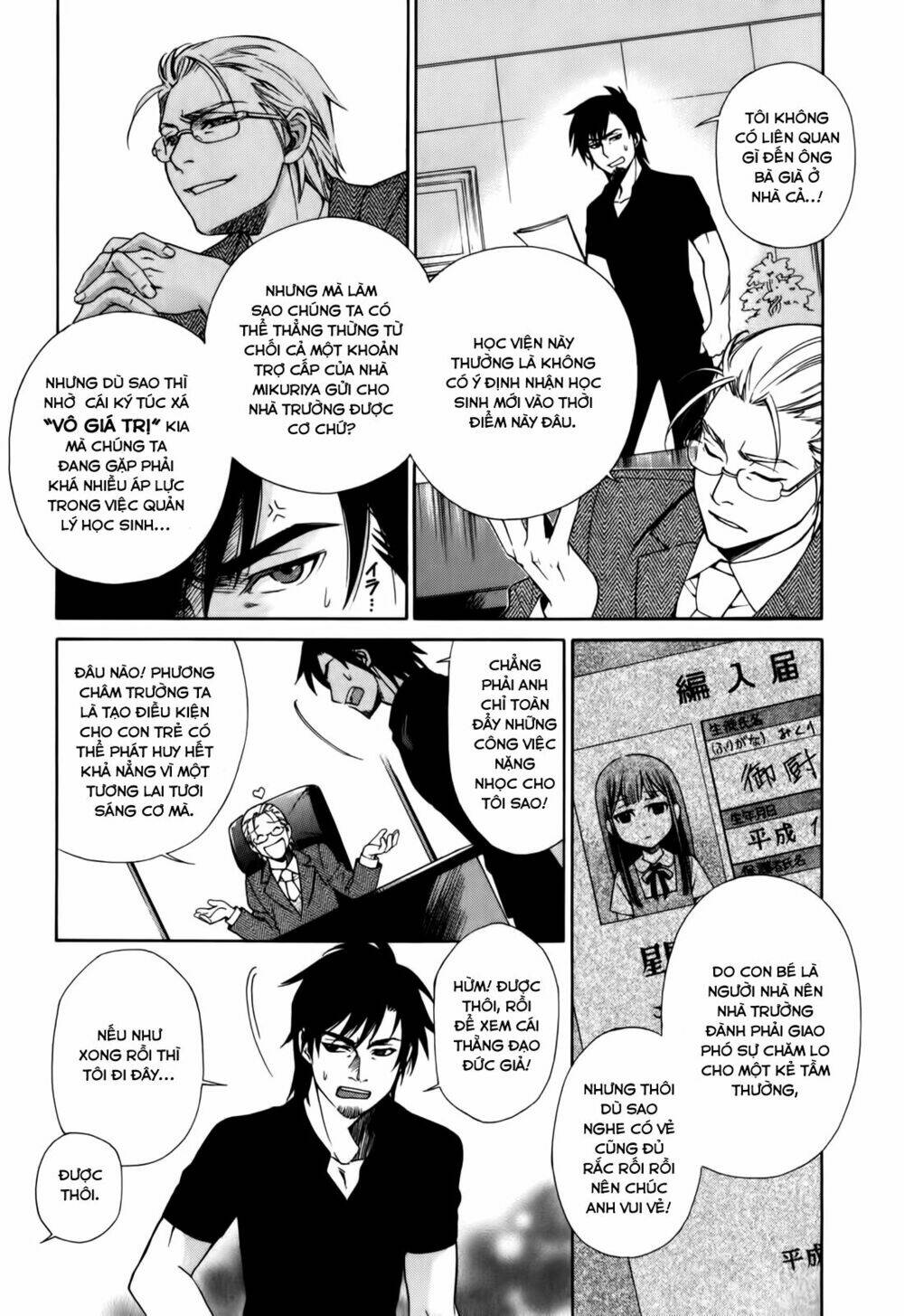 gohan shiyo! chapter 3 8