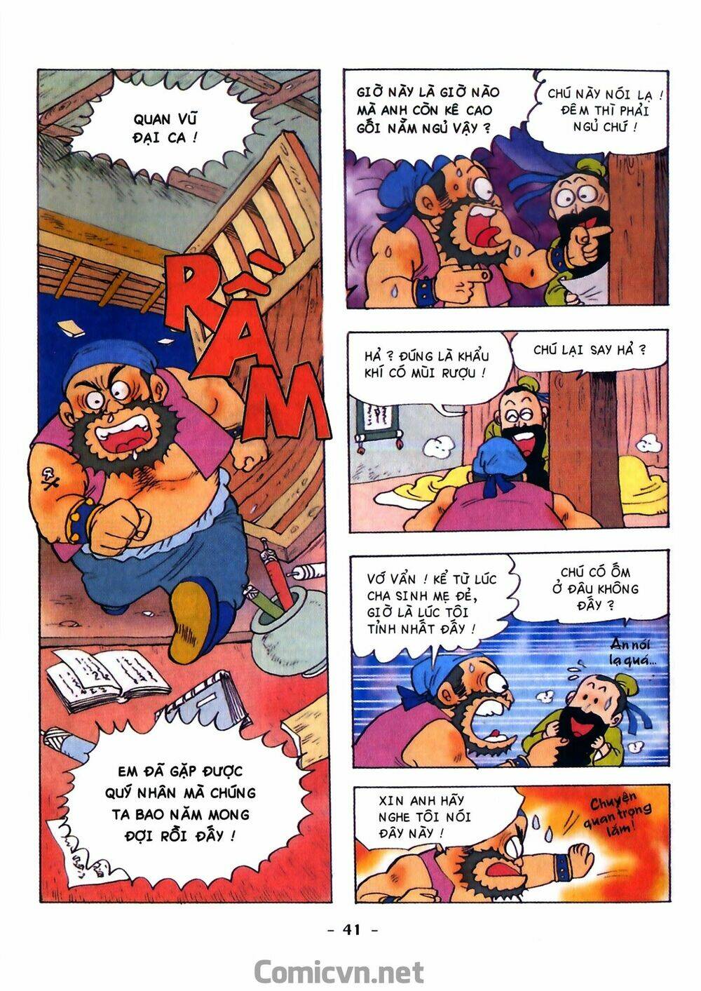 tam quốc hài diễn nghĩa chapter 1 43