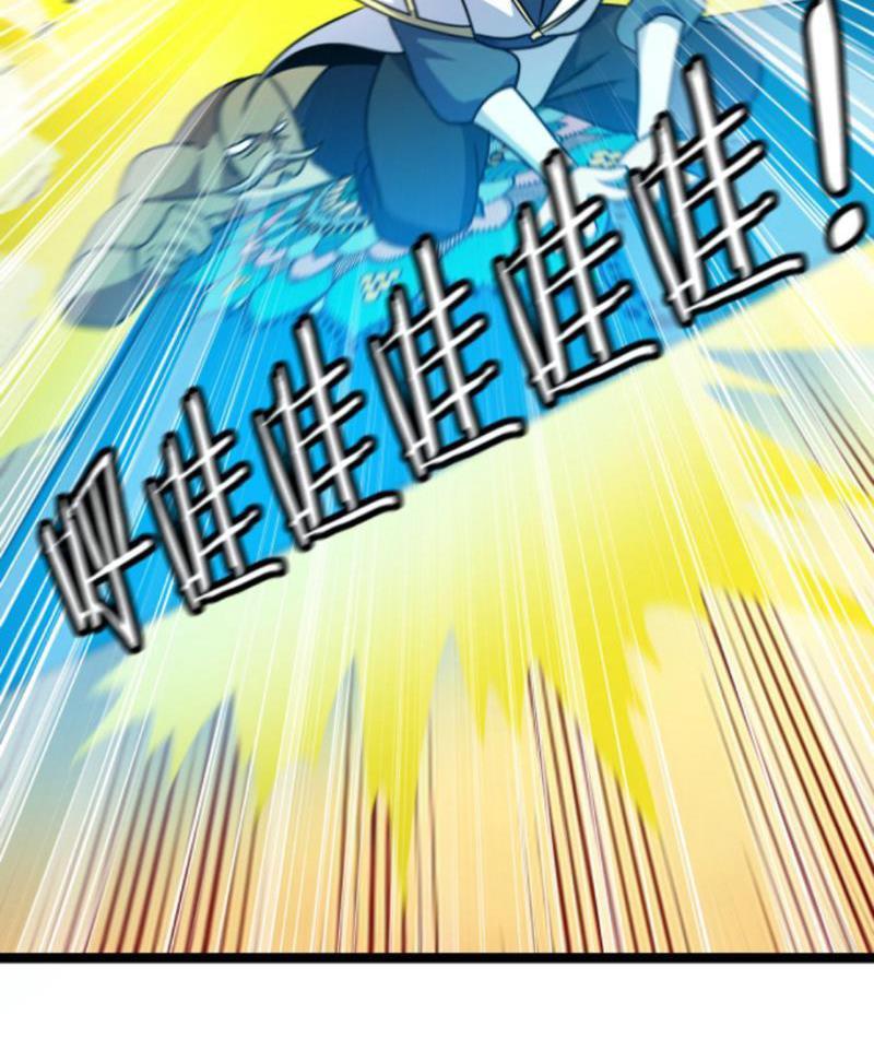 huyền huyễn: ta bắt đầu vô địch từ bại gia chapter 130 21