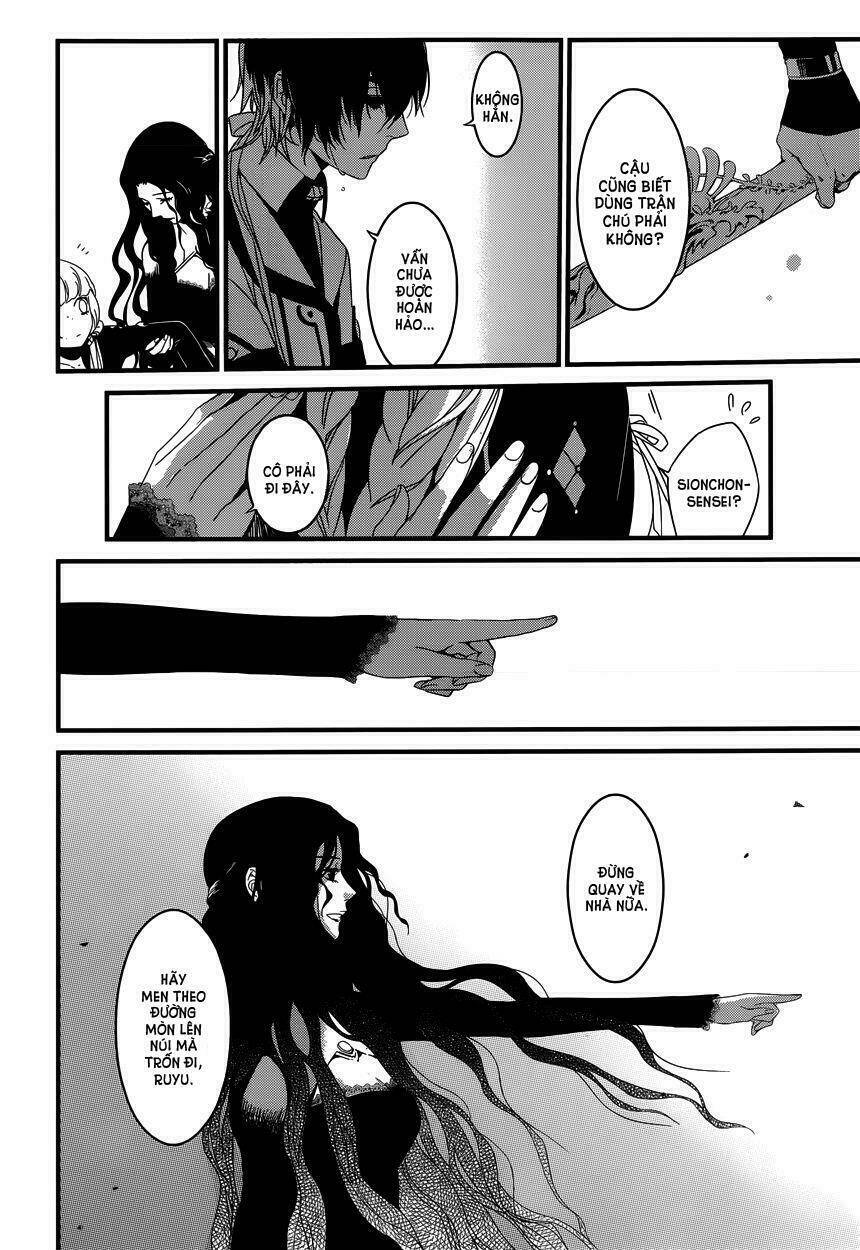 yami no naka no crown chapter 2 6