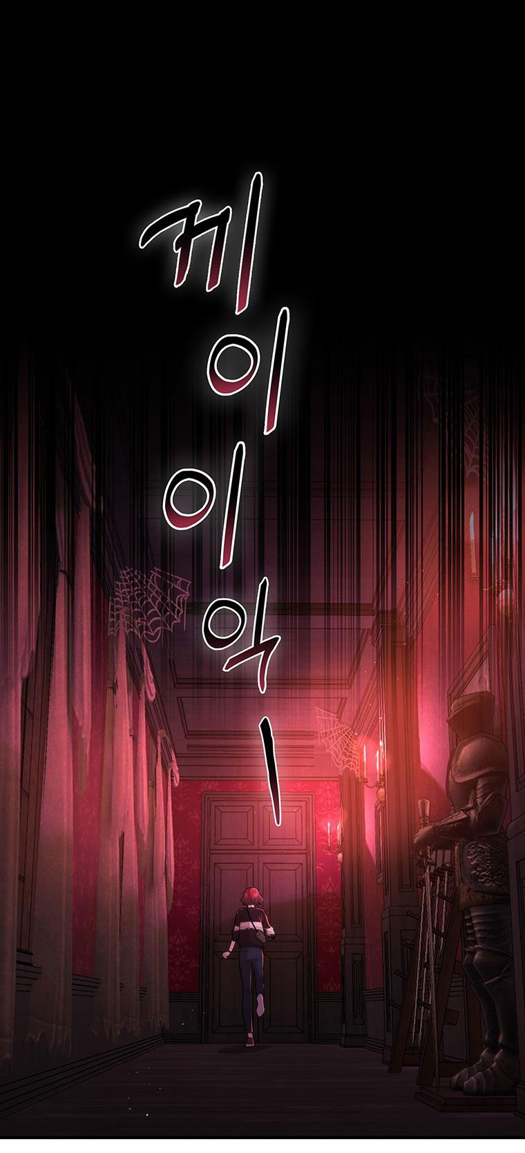 Khách Sạn Máu chapter 18.2 - Trang 5