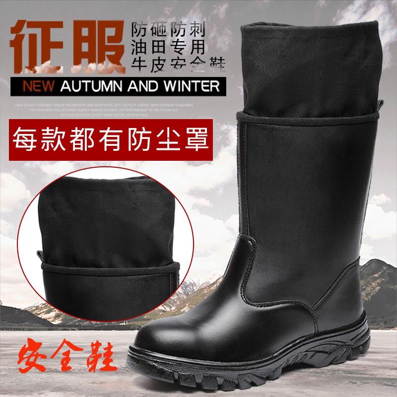 Giày bốt đi mưa chất liệu da cho nam