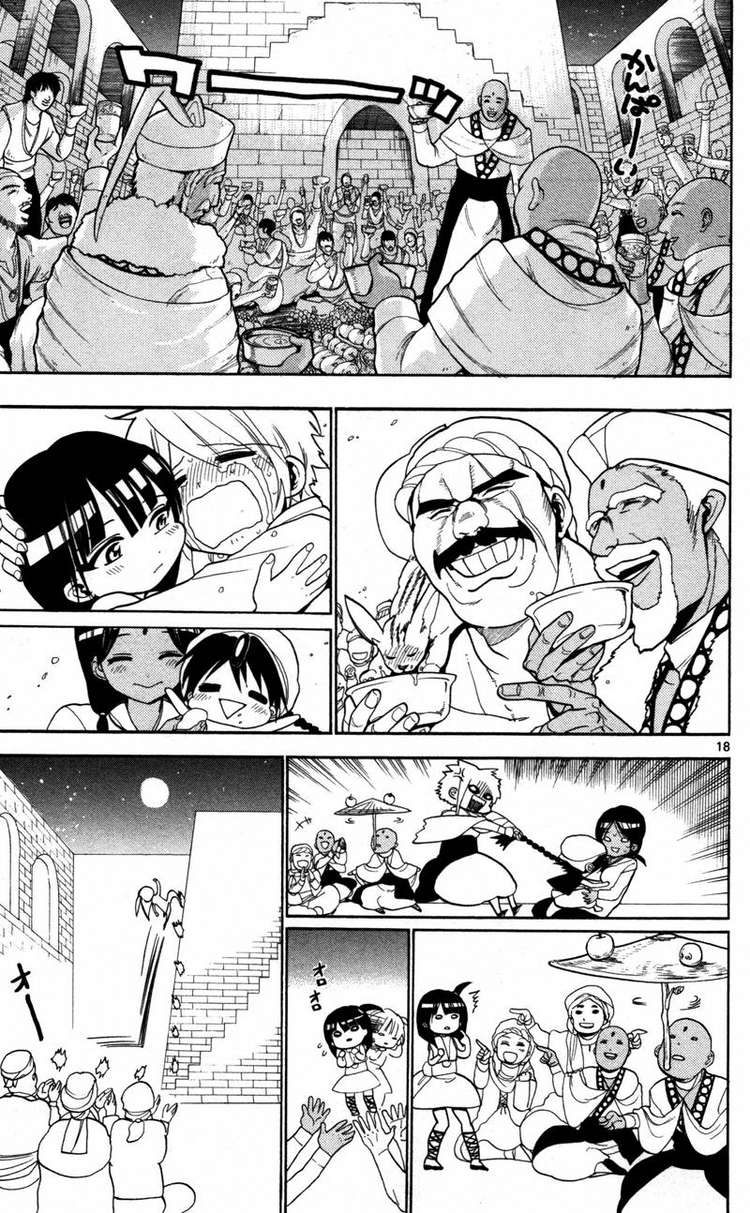 magi - the labyrinth of magic chapter 31 16