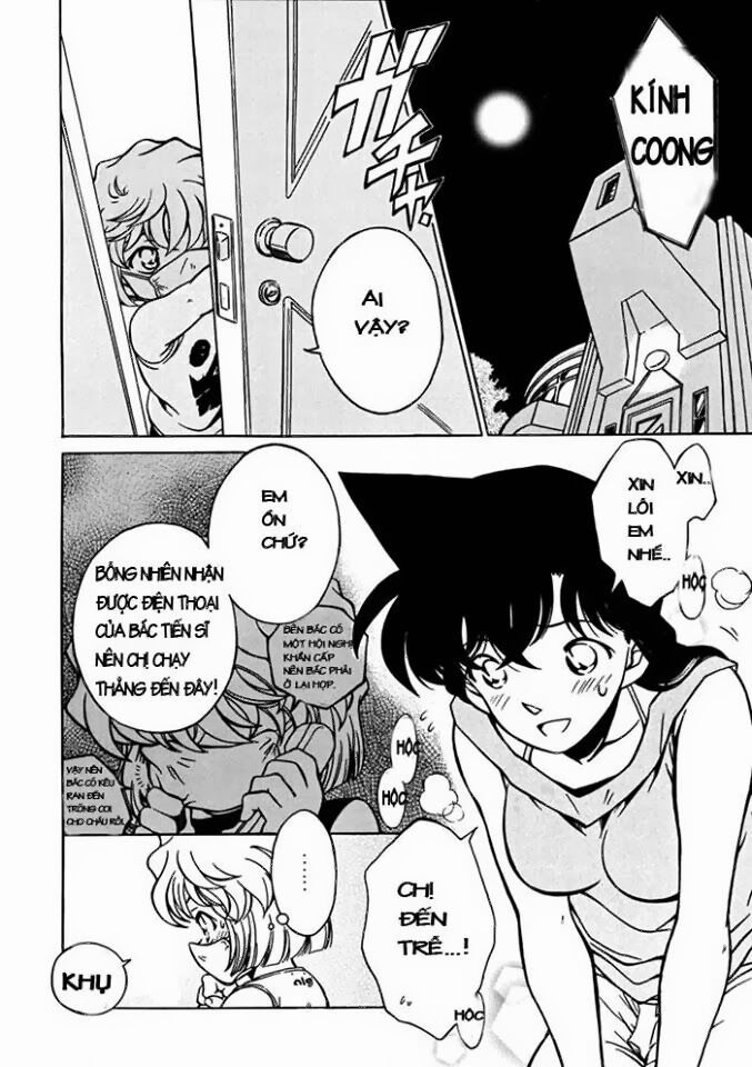 daikyouen musubi-oneshot chapter 1 19