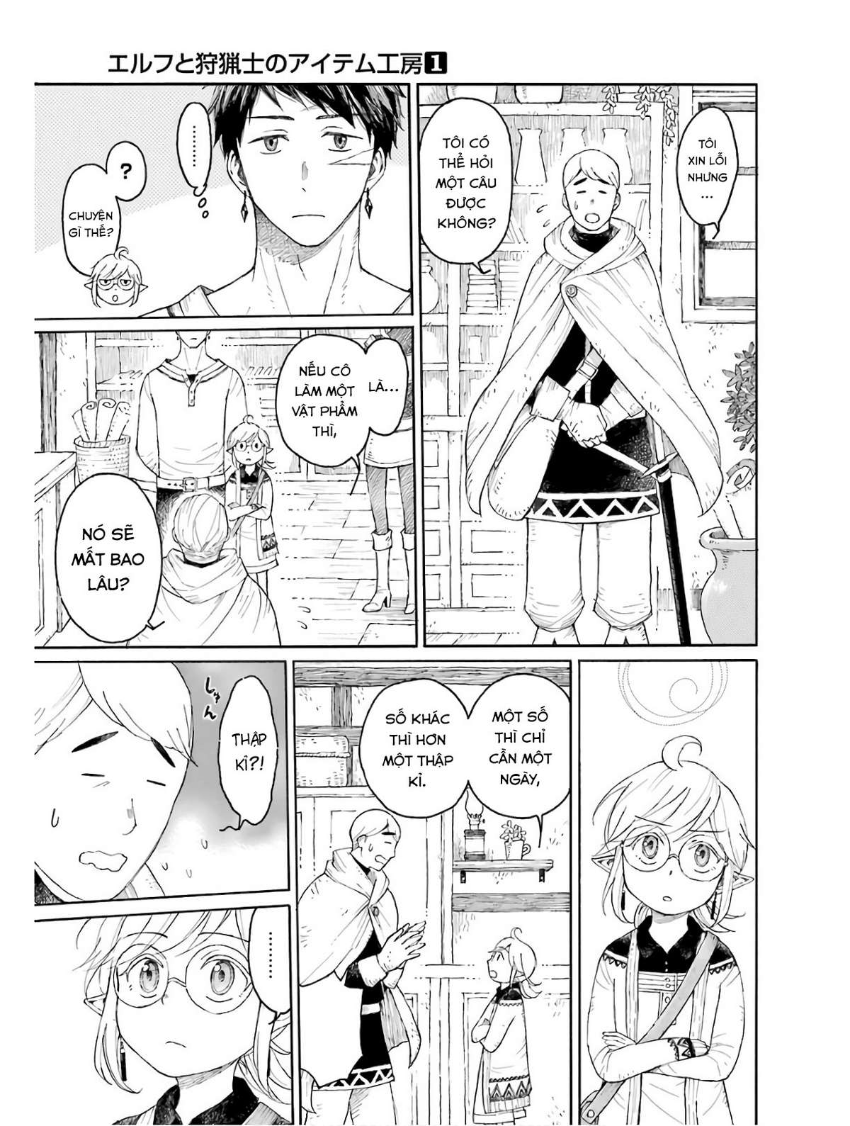 xưởng thủ công của nàng yêu tinh và chàng thợ săn chapter 0 11