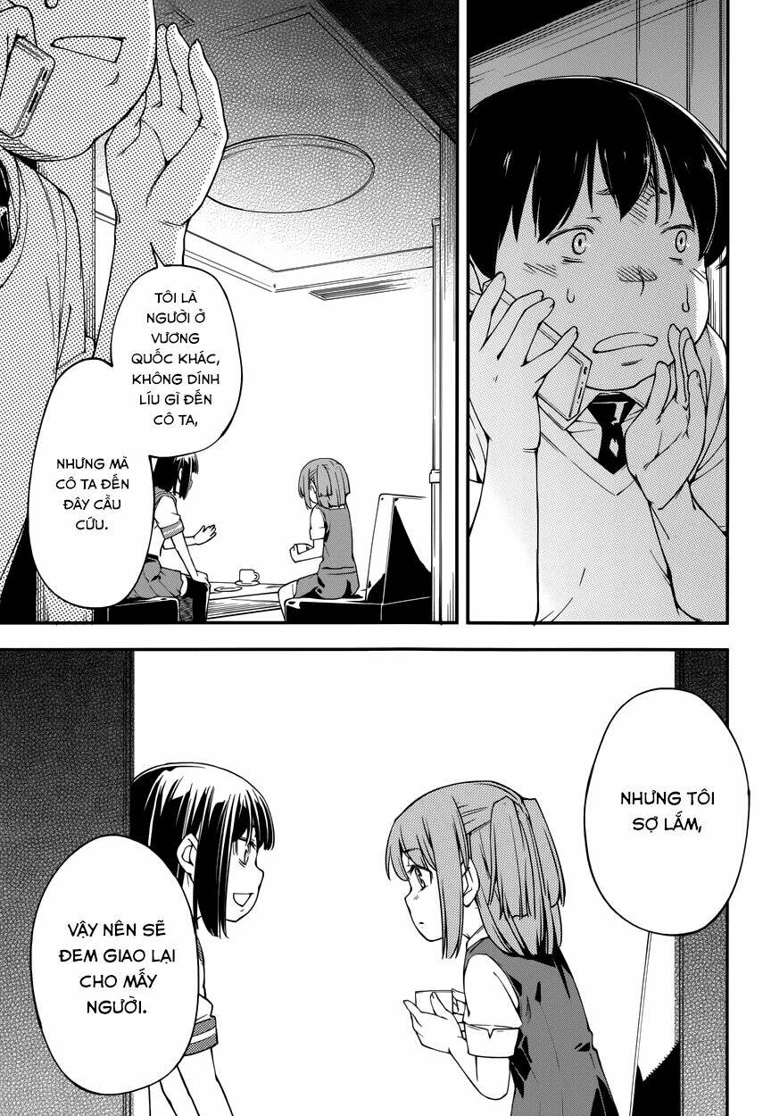 oukoku game chapter 12 26