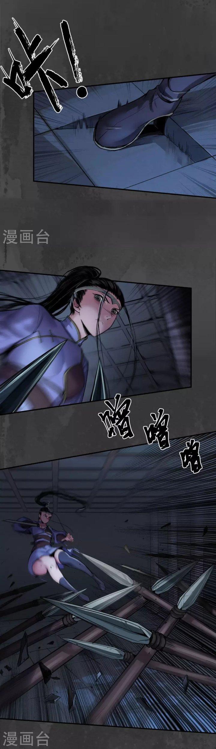 Tạng Phong Hành chapter 145 12