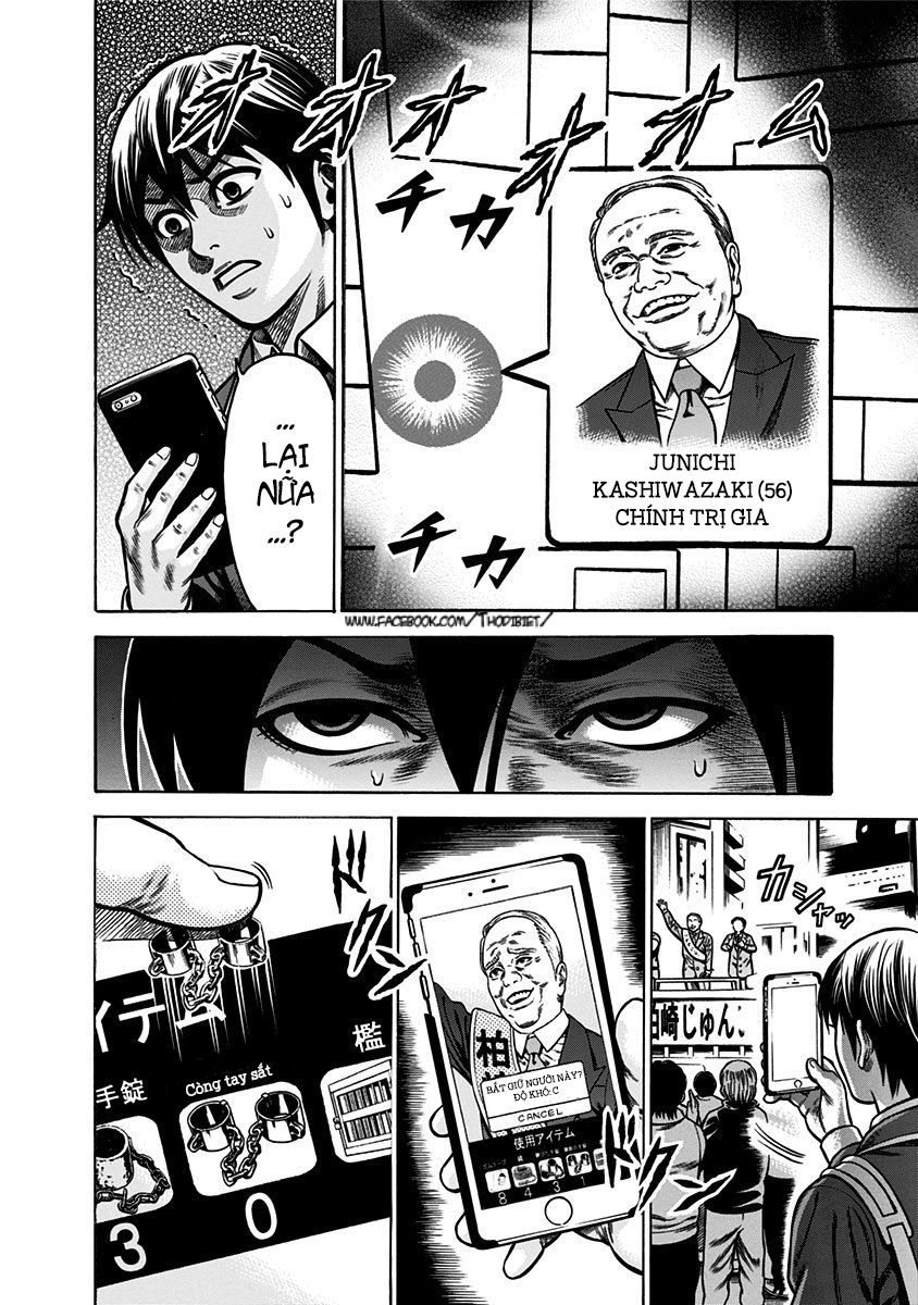 slave game chapter 1 53