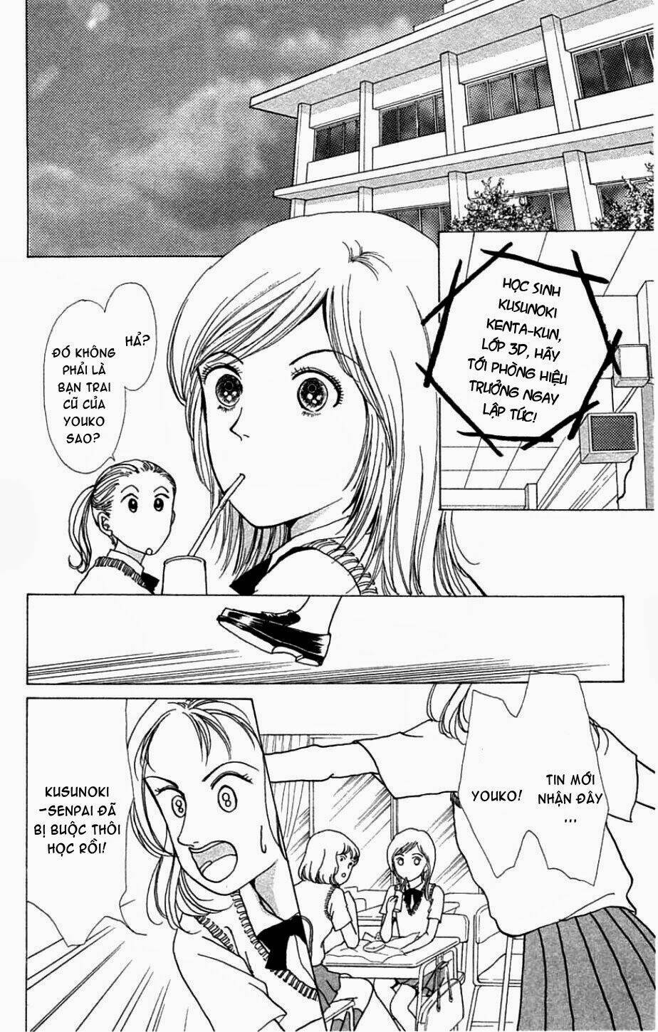 seigi no mikata chapter 1 30