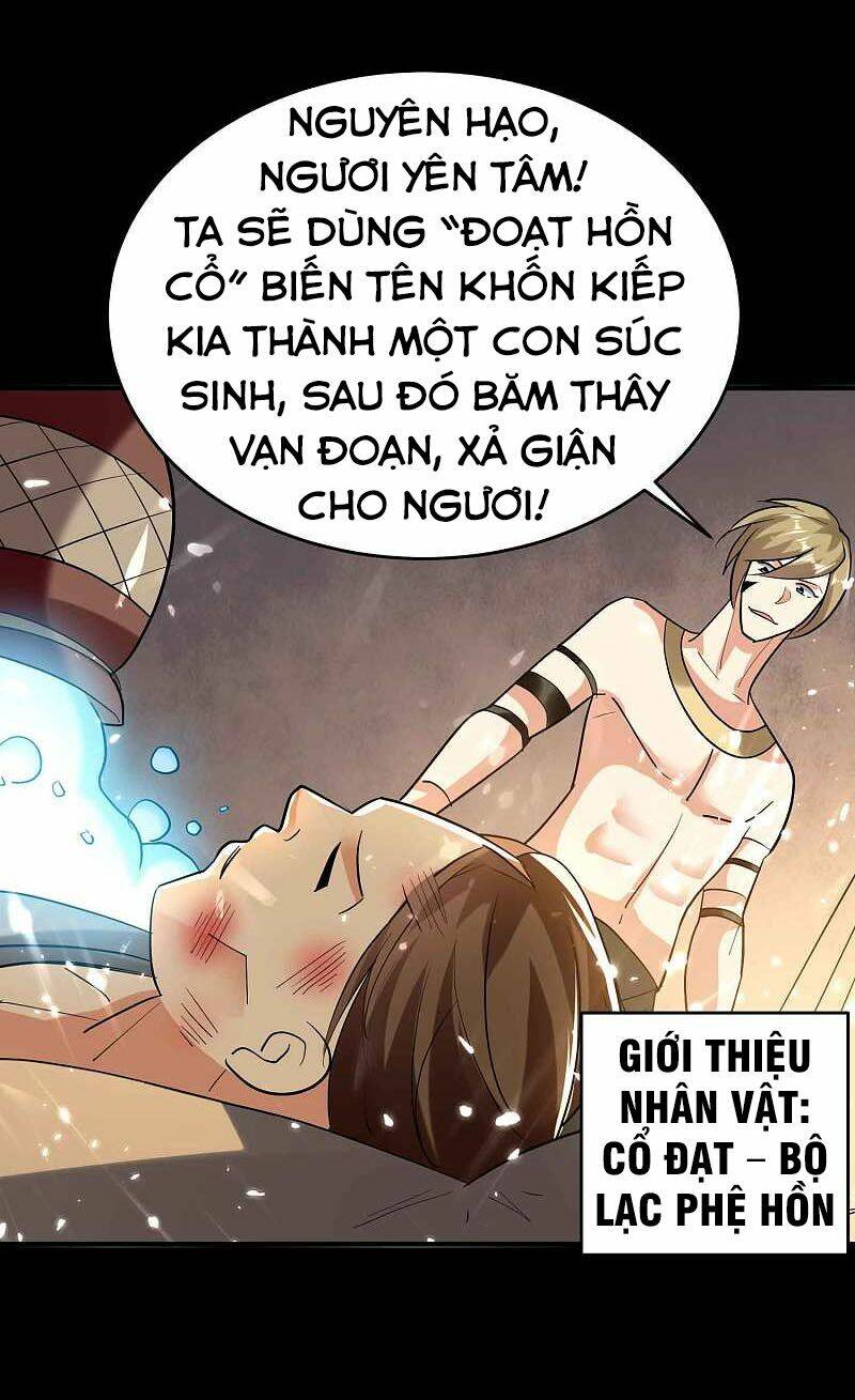vạn giới tiên vương chapter 124 18