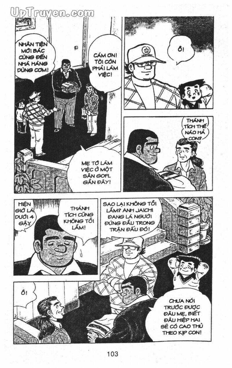 ashita tenki ni naare chapter 11 105