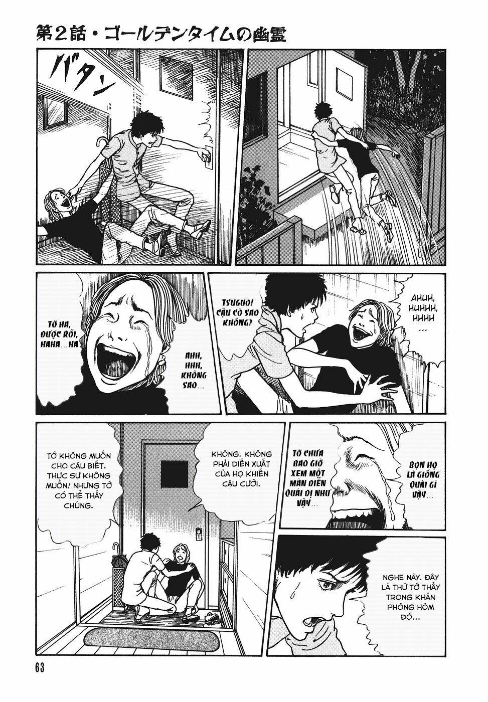 yami no koe chapter 2 21