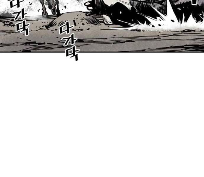 sát thủ tống lý thu chapter 5 224