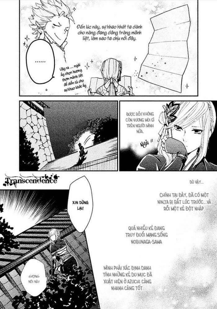 geten no hana chapter 4 27