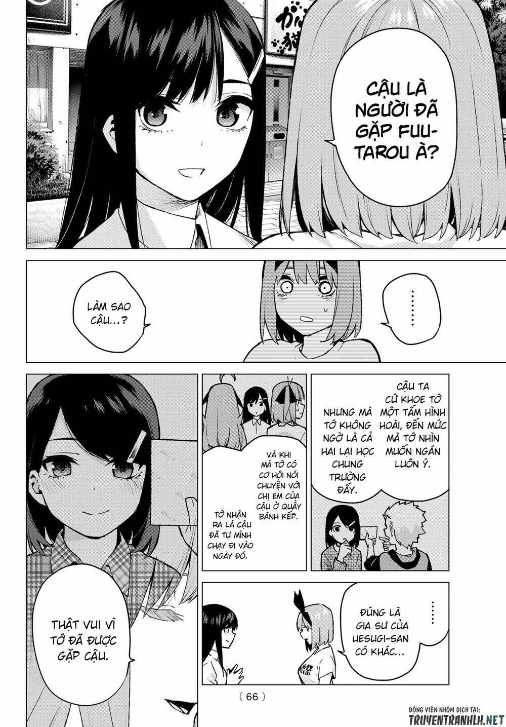 the five wedded brides chapter 108 3