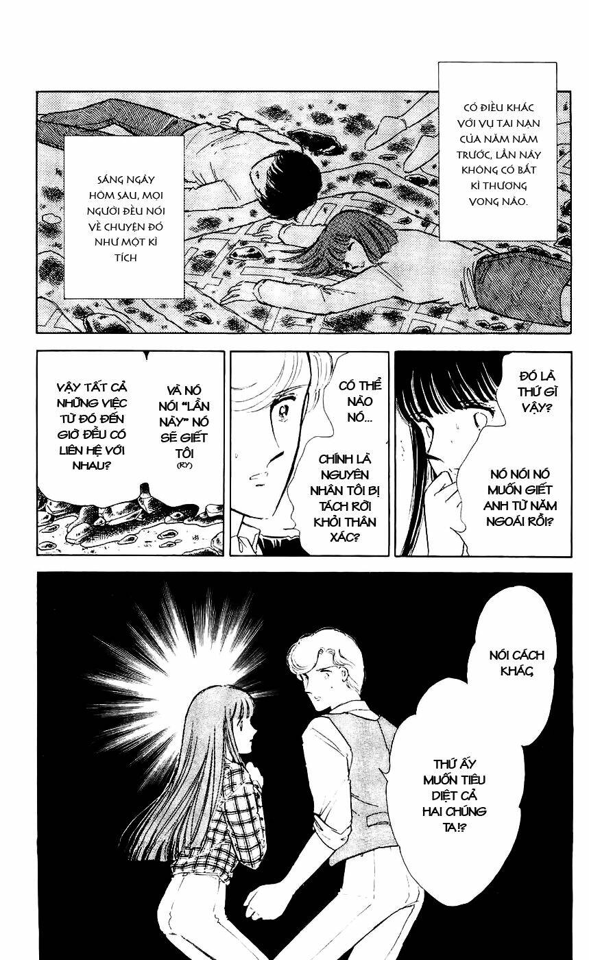 ryouko no shinrei jikenbo chapter 7 49