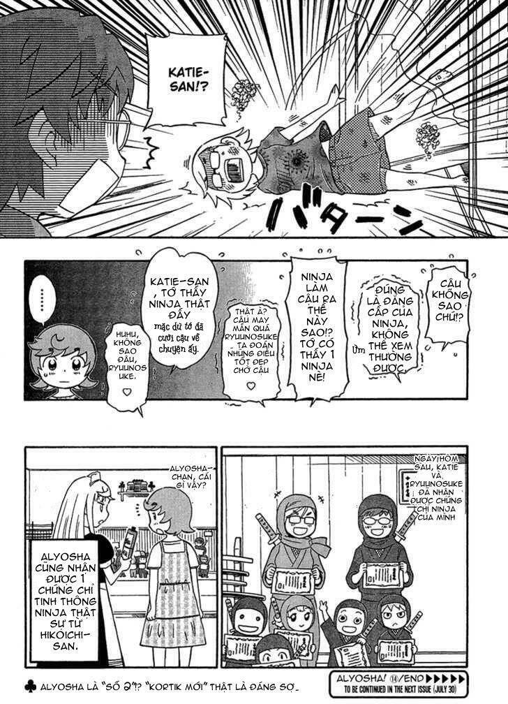 alyosha chapter 14 30