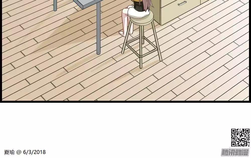 dữ liệu tình yêu chapter 8 13