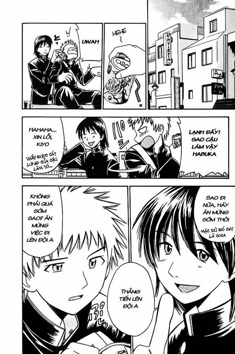 fight no akatsuki chapter 8 9