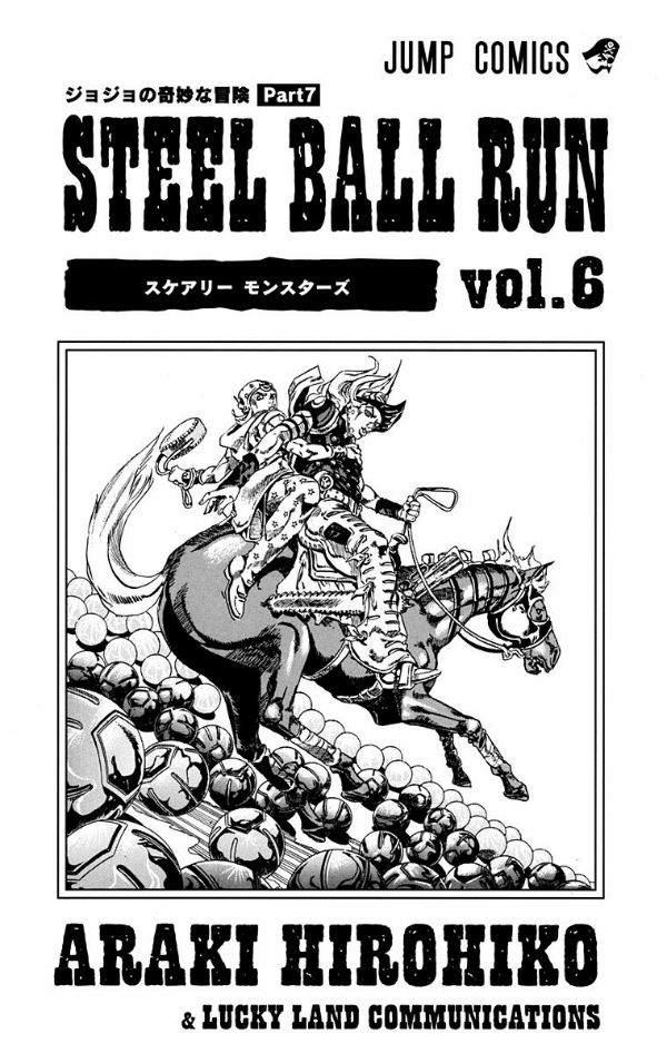 Steel Ball Run 6 (Japanese Edition)