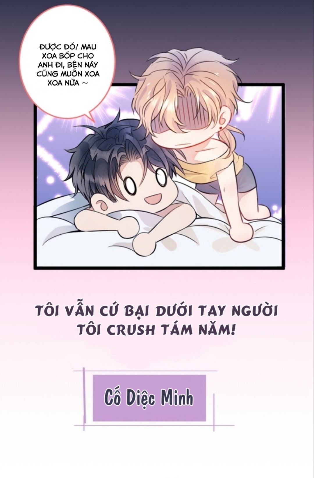 hotsearch của ảnh đế chapter 0.2 4