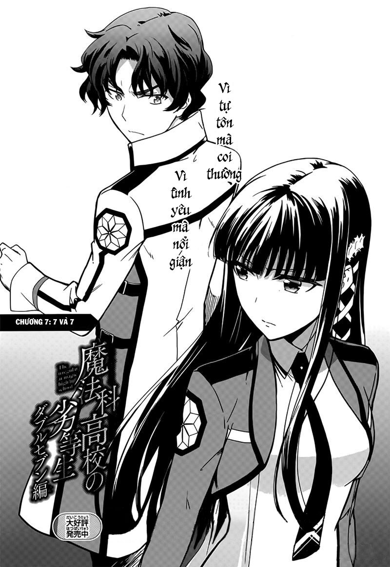 mahouka koukou no rettousei - double seven hen chapter 7 1